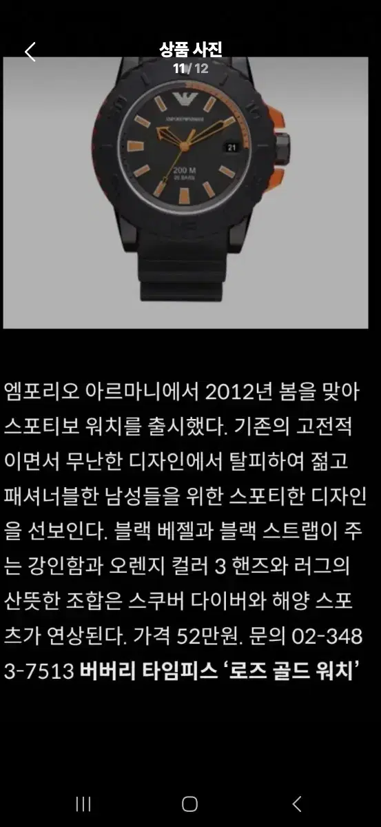 thumbnail-3